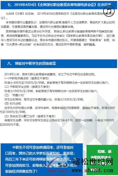 QQ截图20190618202804.png