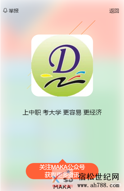 QQ截图20190618205022.png