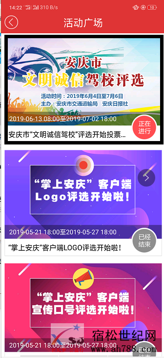 QQ截图20190619144409.png