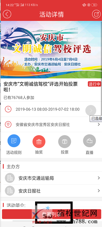 QQ截图20190619144450.png