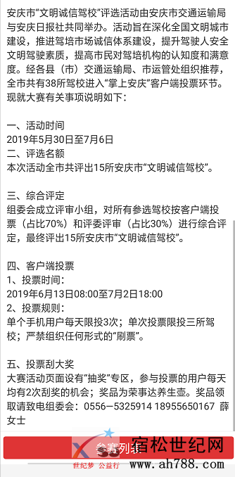 QQ截图20190619145932.png