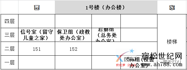 微信图片_20190621084027.png