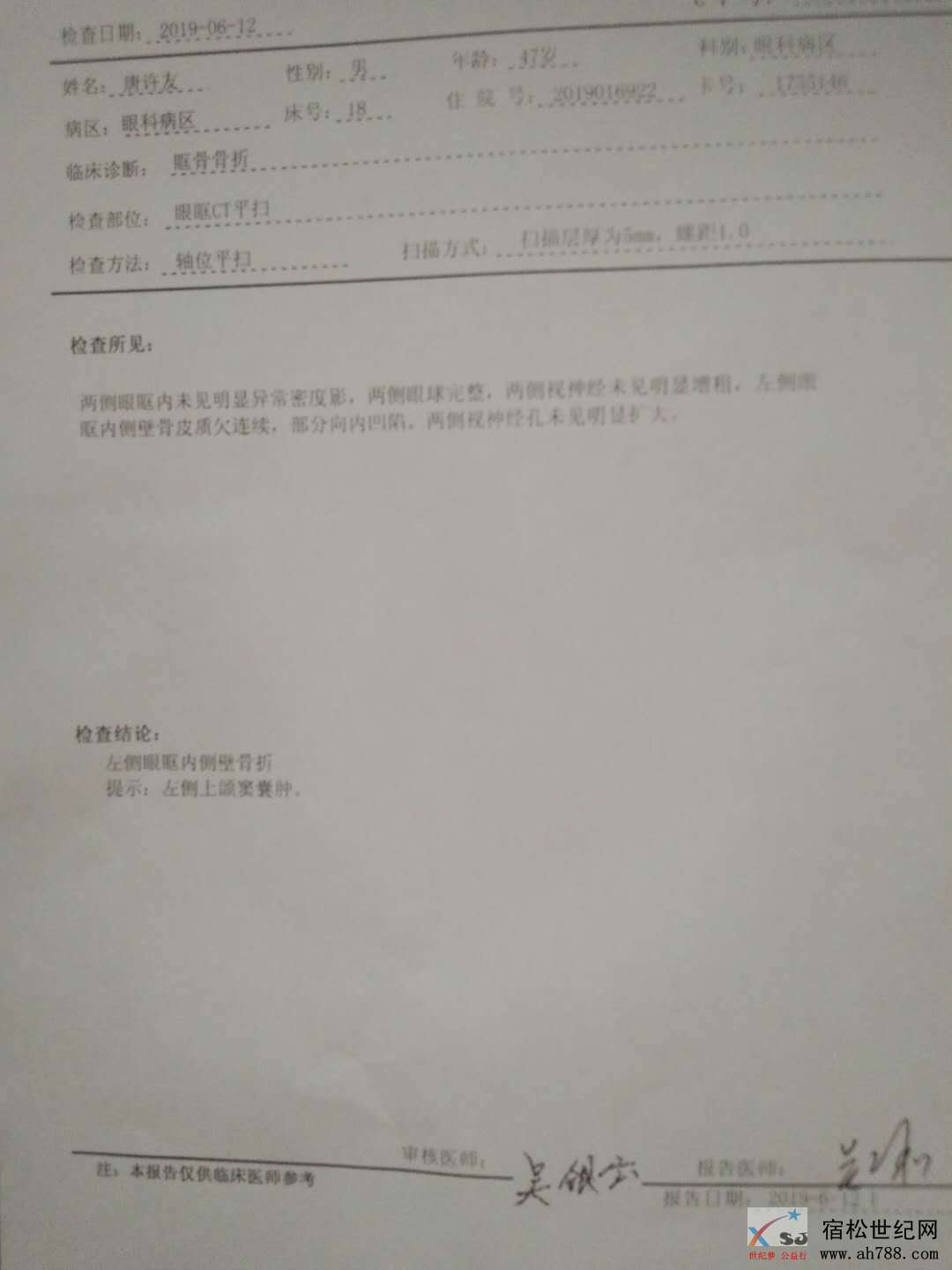 微信图片_20190621135942.jpg