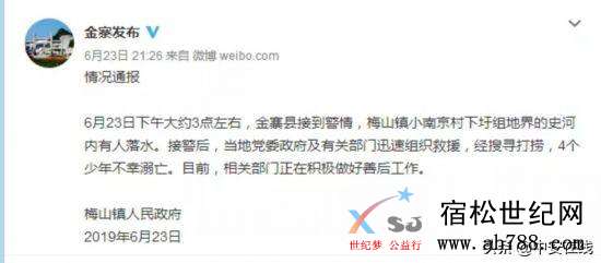 微信图片_20190624143315.jpg