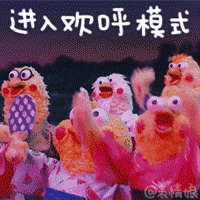 微信图片_20190625074153.gif