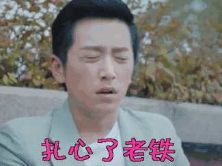 微信图片_20190626073331.gif
