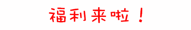 微信图片_20190626135145.gif
