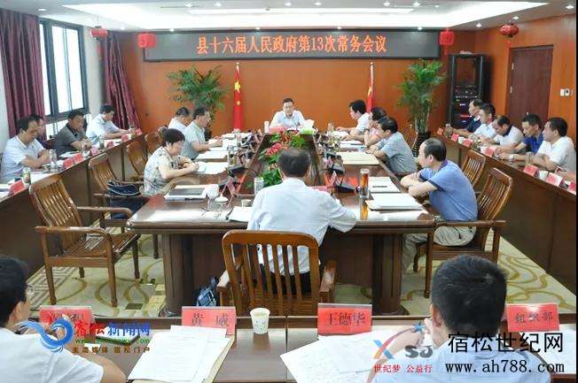 微信图片_20190627202529.jpg
