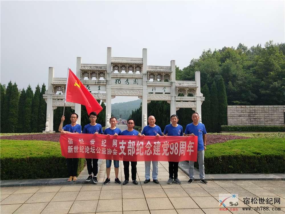 宿松世纪网03.jpg