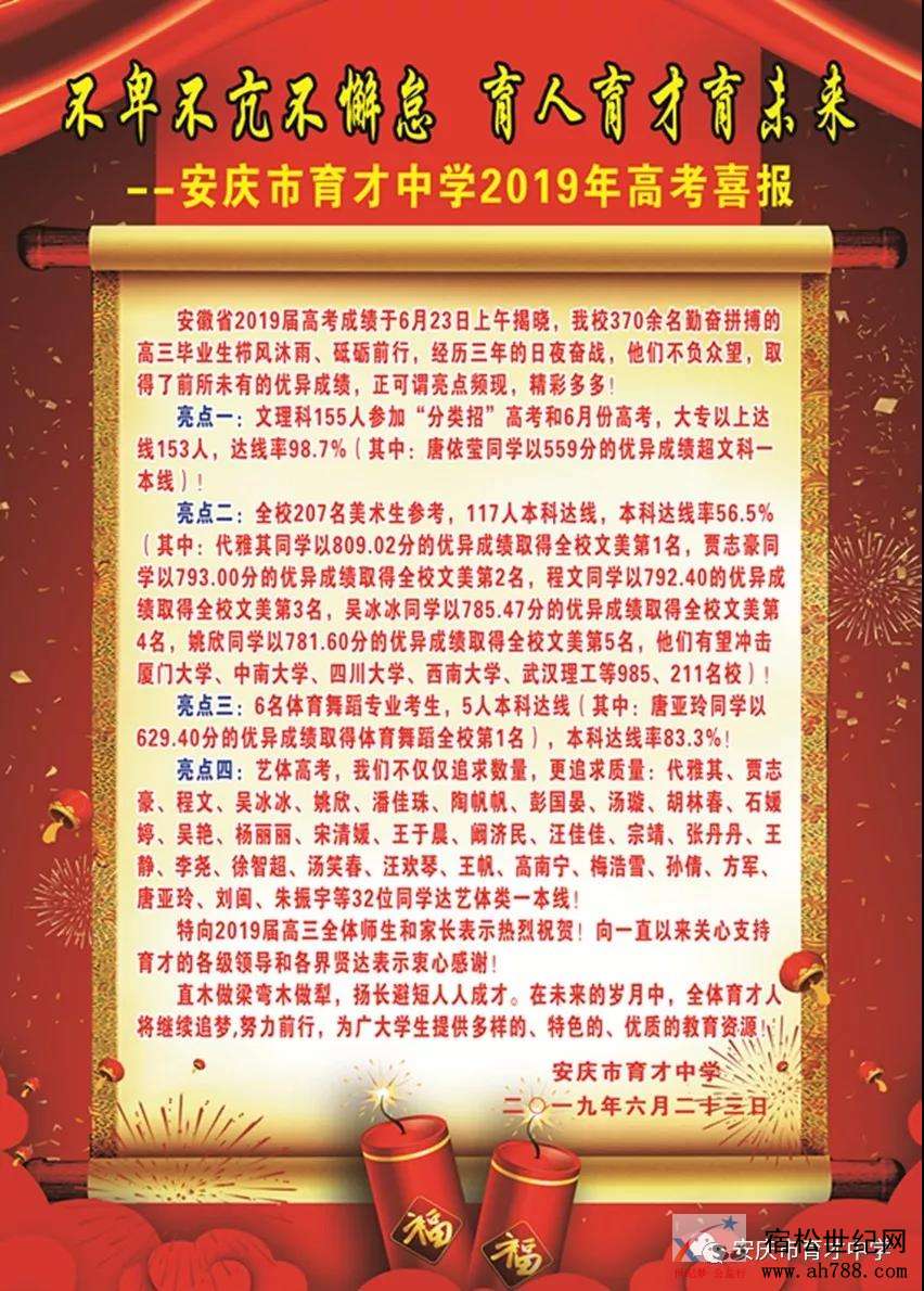 微信图片_20190629142211.jpg