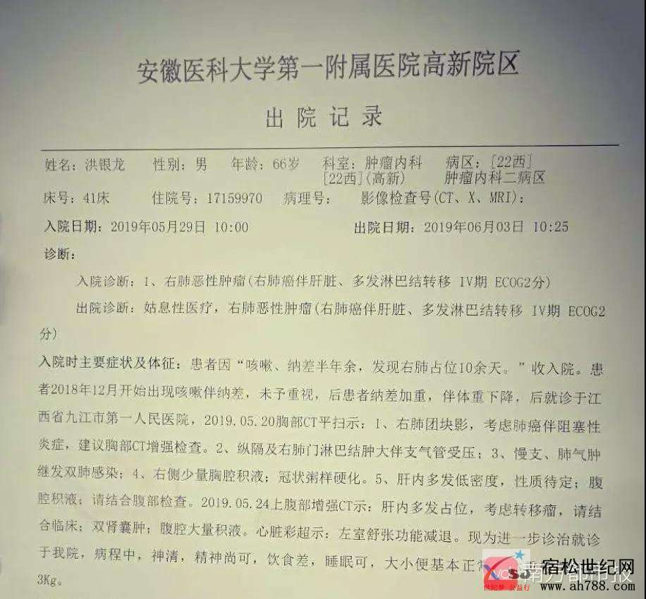 微信图片_20190701173129.jpg