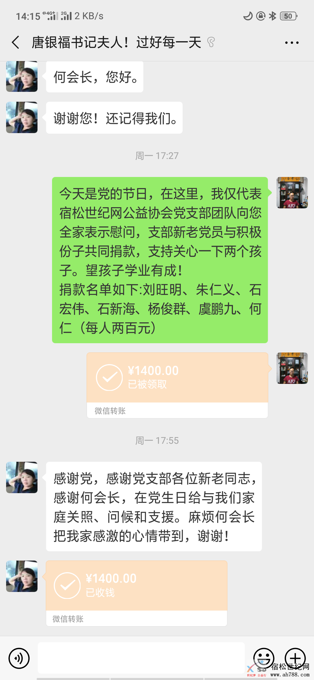 微信图片_20190703142247.png