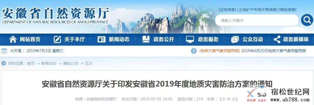 微信图片_20190704154353.jpg