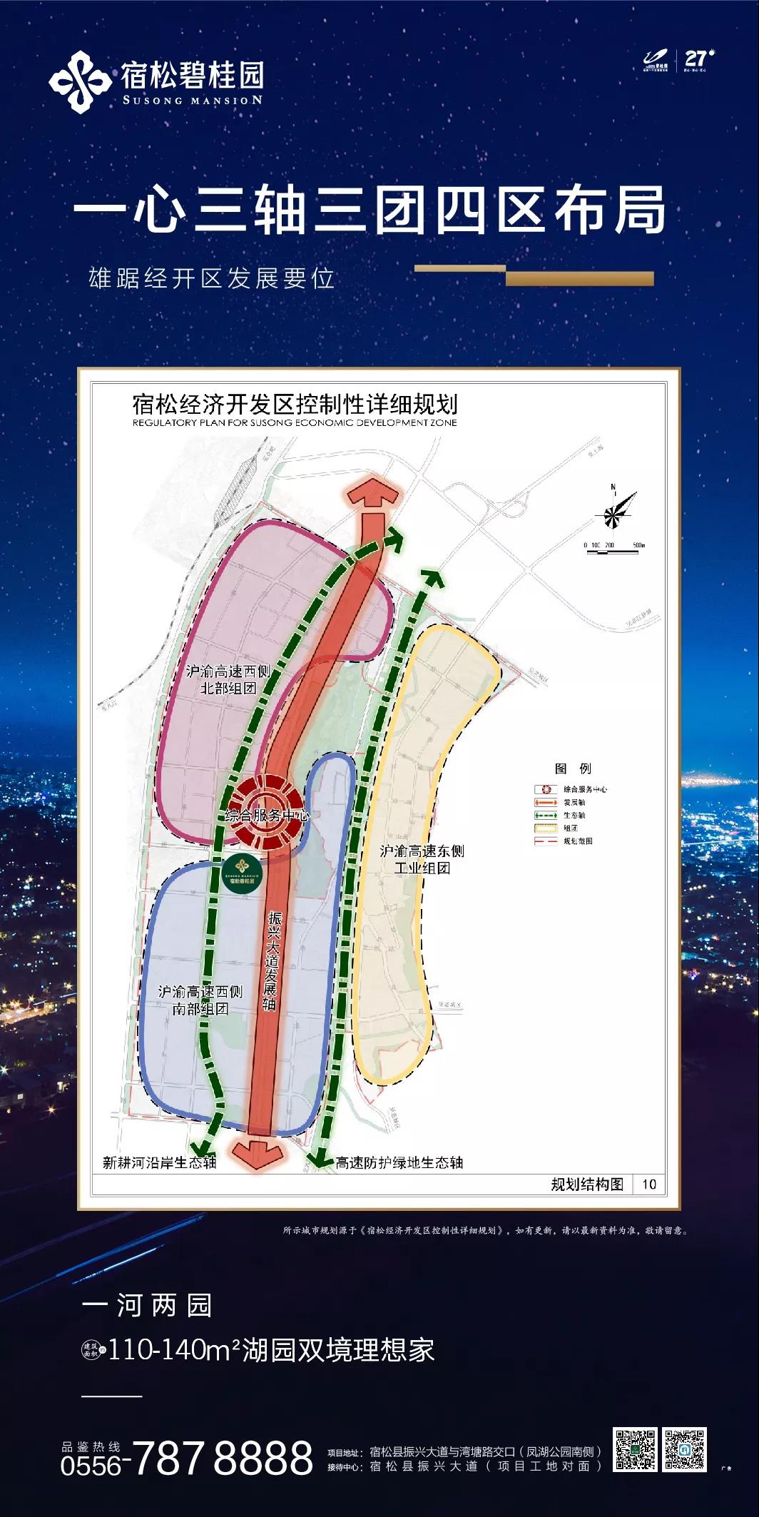 微信图片_20190704182049.jpg