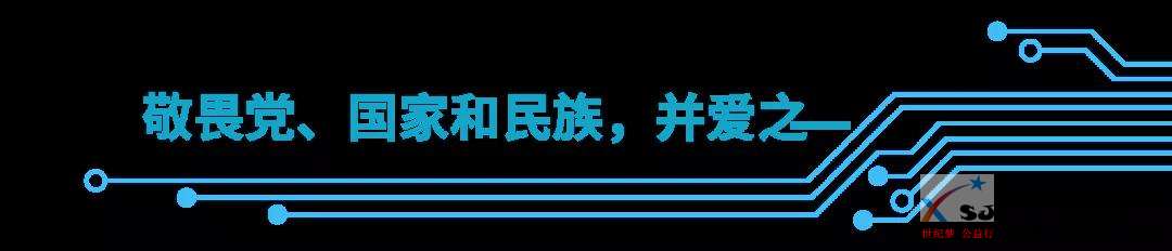 微信图片_20190704183616.jpg