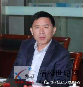 朱江明当选常州市安庆商会第二届会长 (3).jpg