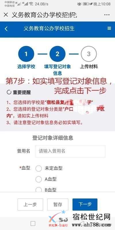 微信图片_20190708202122.jpg