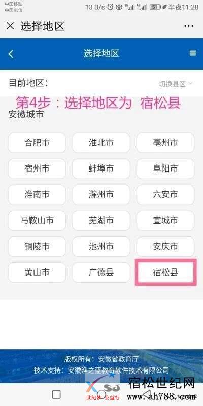 微信图片_20190708202108.jpg