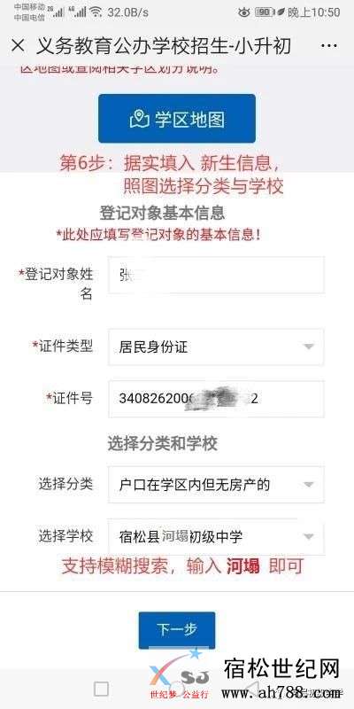 微信图片_20190708202118.jpg
