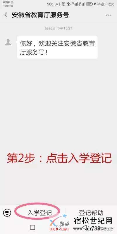 微信图片_20190708202058.jpg