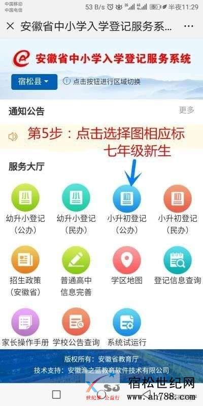 微信图片_20190708202114.jpg