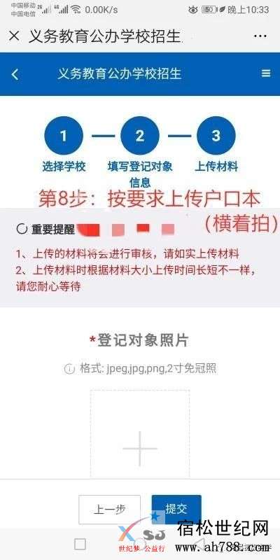 微信图片_20190708202127.jpg