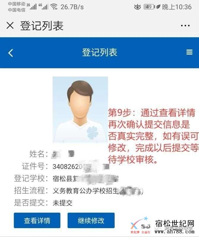 微信图片_20190708202132.jpg
