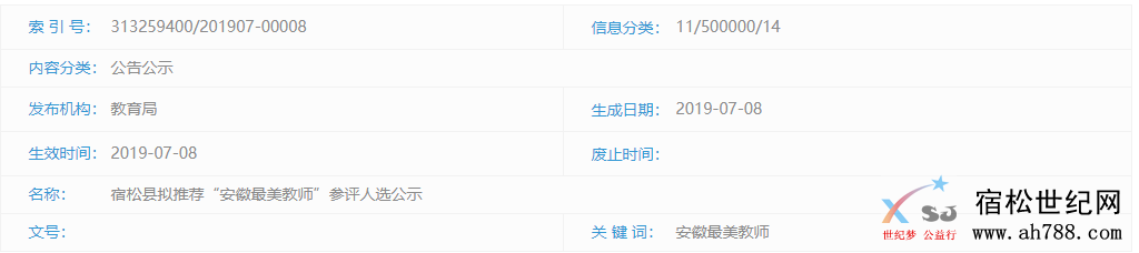 QQ截图20190709082659.png
