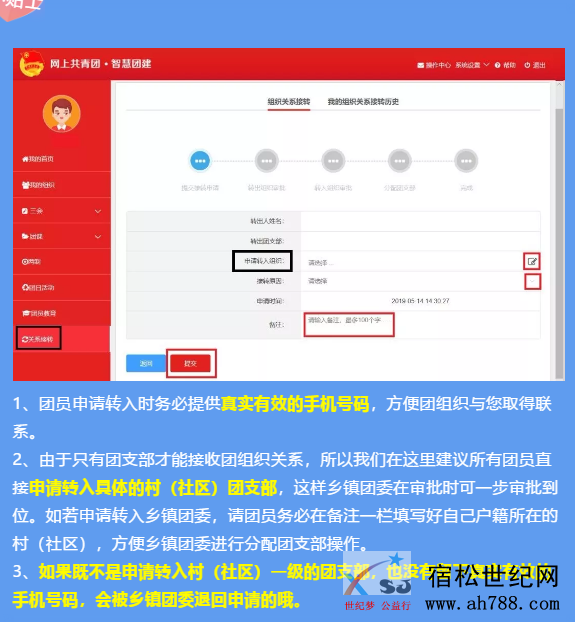 QQ截图20190710081004.png