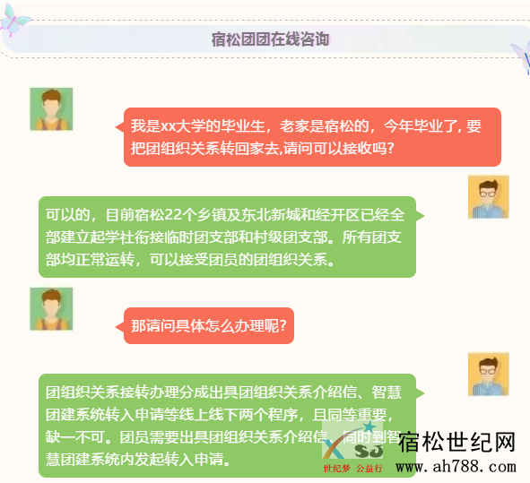QQ截图20190710080858.png