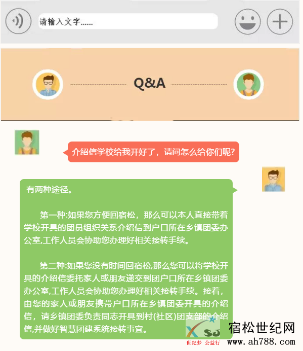 QQ截图20190710080910.png
