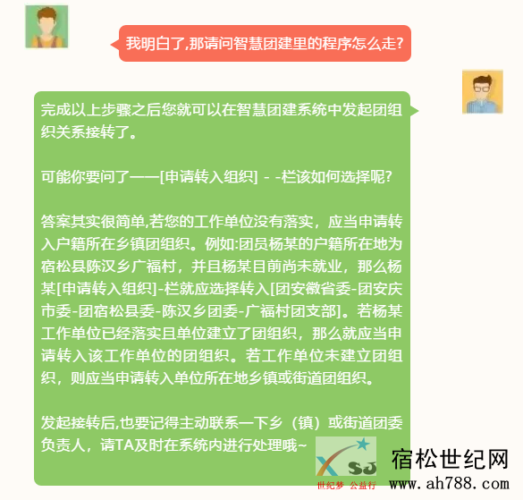 QQ截图20190710080949.png