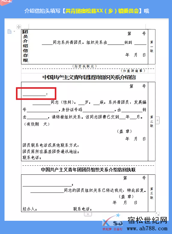 QQ截图20190710080932.png