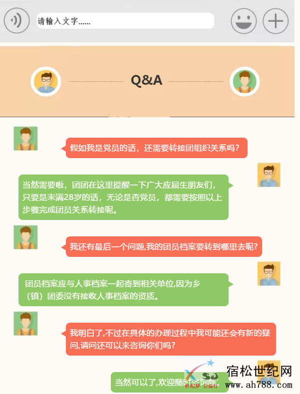 QQ截图20190710081018.png