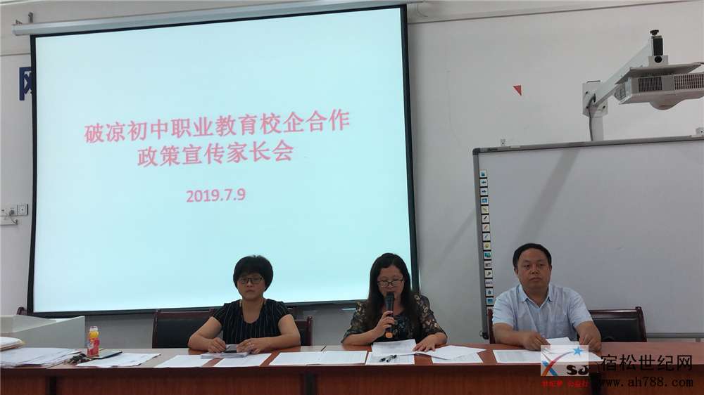 宿松世纪网摄02.jpg