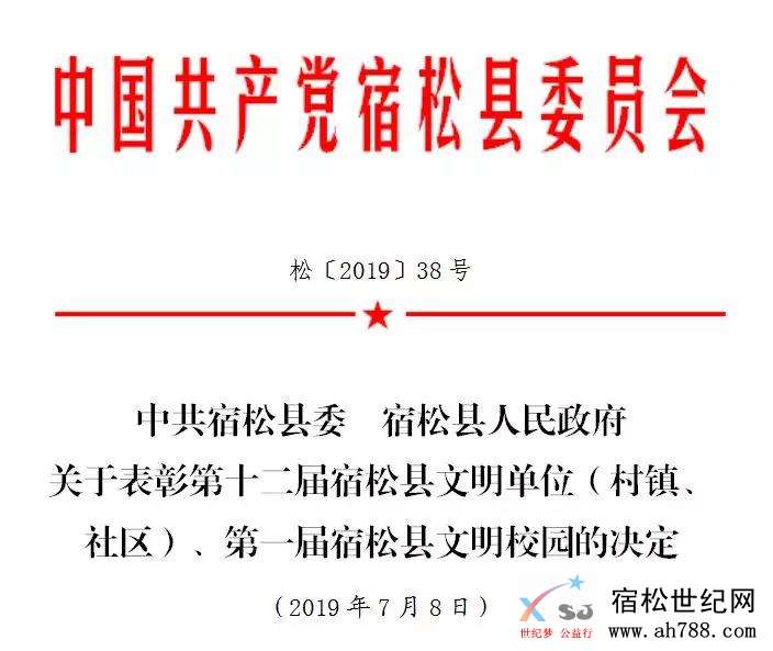 微信图片_20190710111042.jpg
