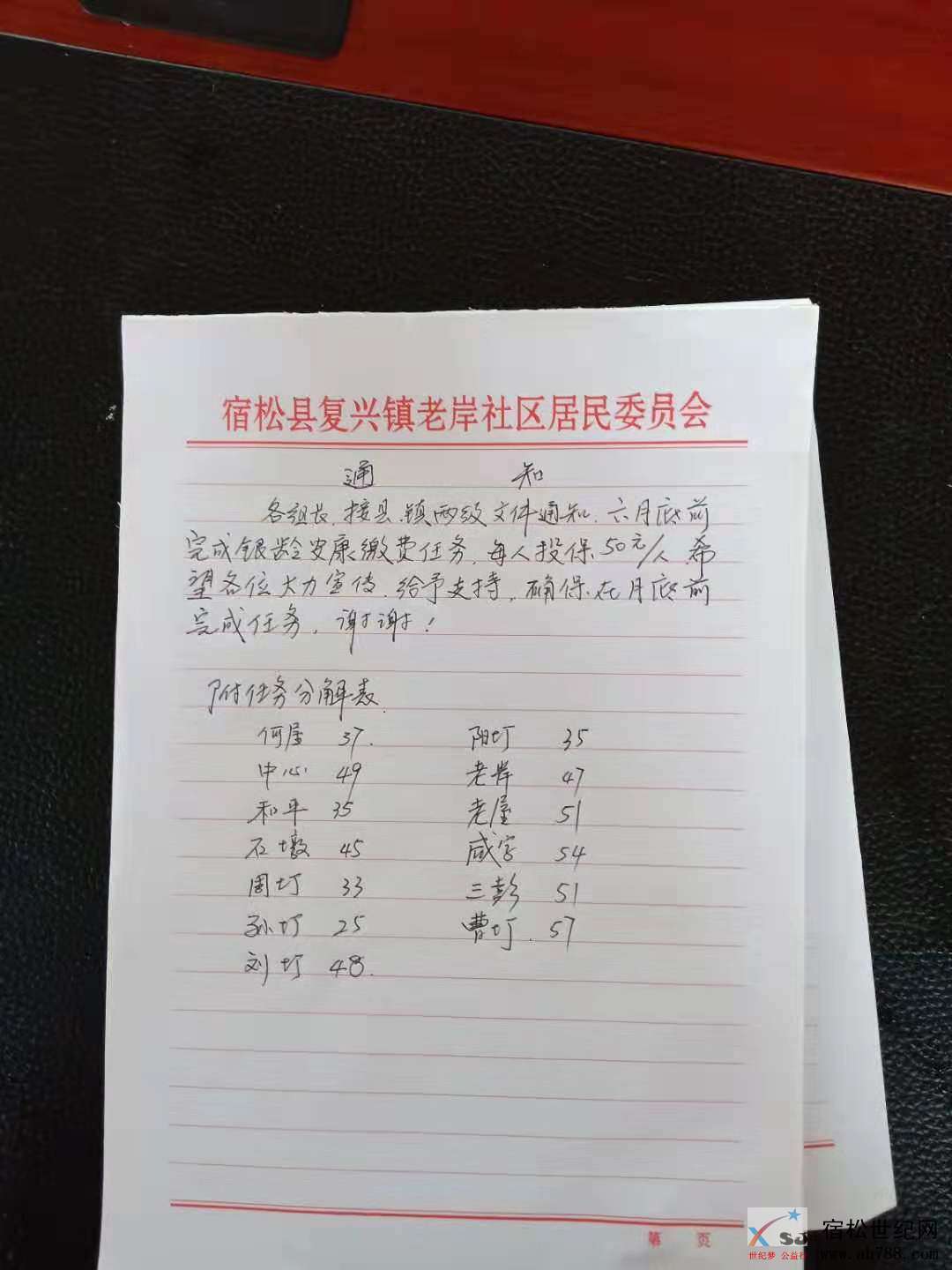 微信图片_20190711080125.jpg