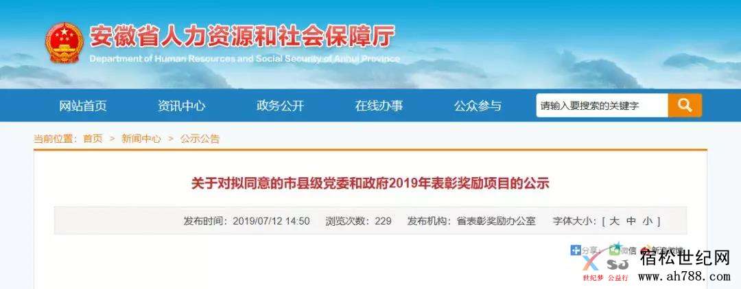 微信图片_20190714082417.jpg
