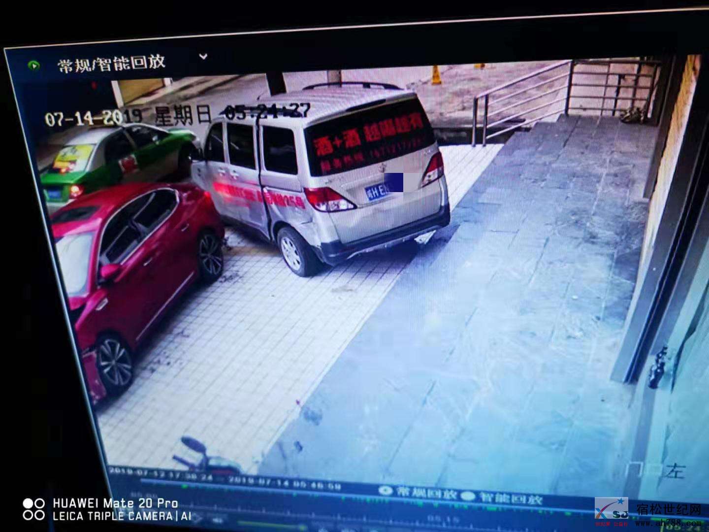 微信图片_20190714112811.jpg