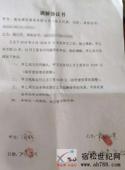 微信图片_20190717082249.jpg