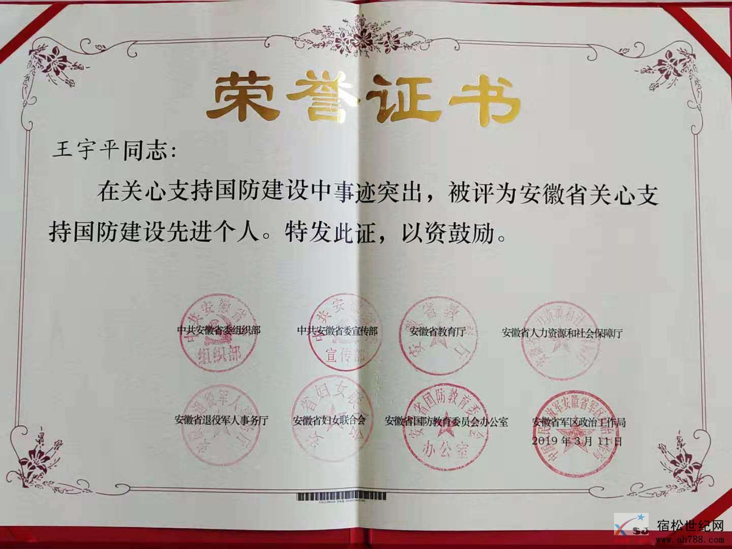 微信图片_20190717090851.jpg