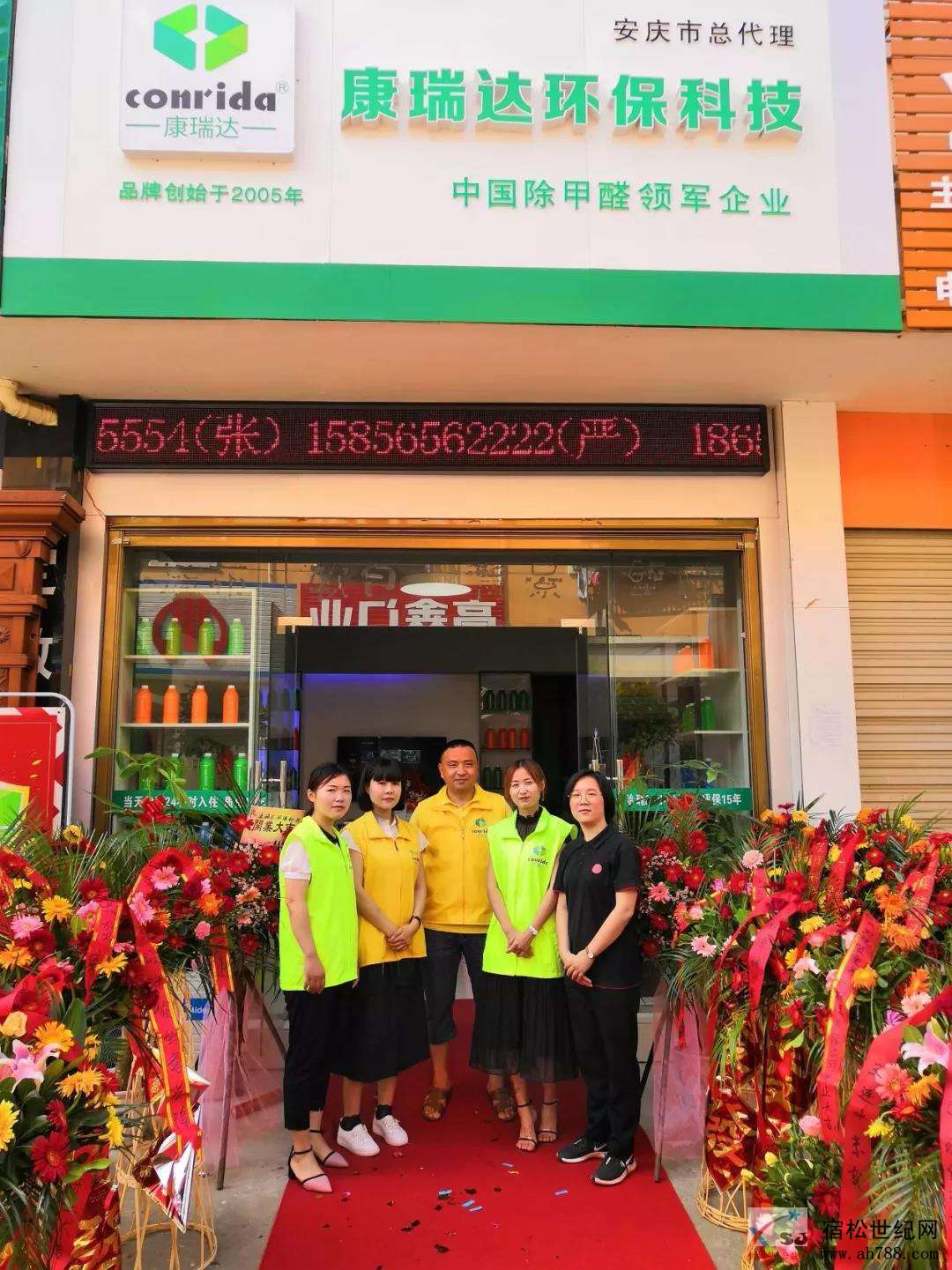 微信图片_20190718102333.jpg