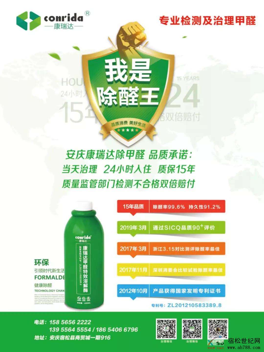 微信图片_20190718102401.jpg