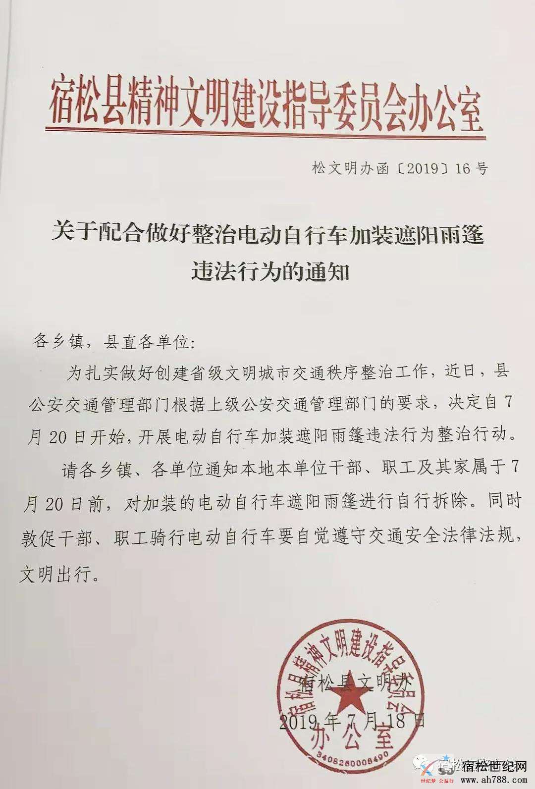 微信图片_20190719151916.jpg