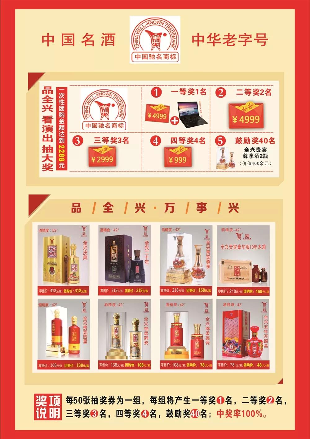 微信图片_20190719153138.jpg