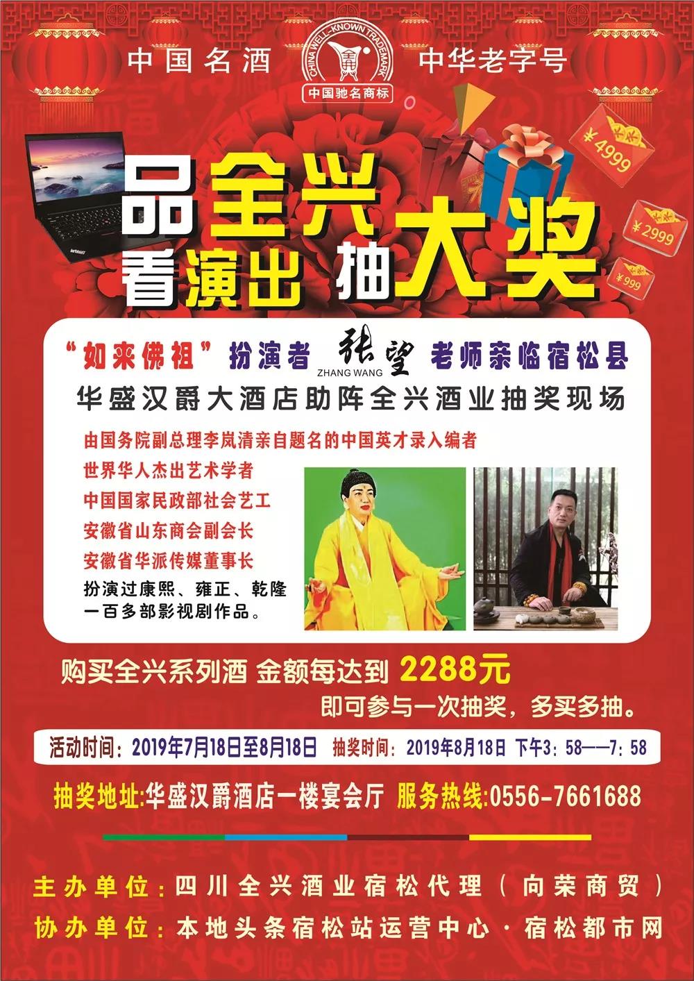 微信图片_20190719153227.jpg