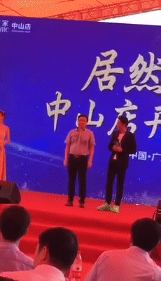 微信图片_20190720142209.gif