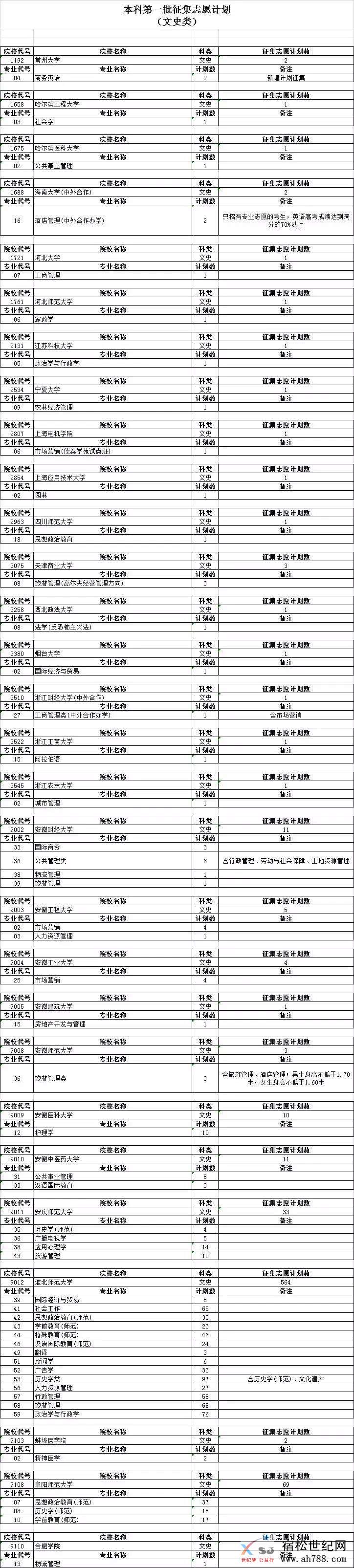 微信图片_20190722091803.jpg