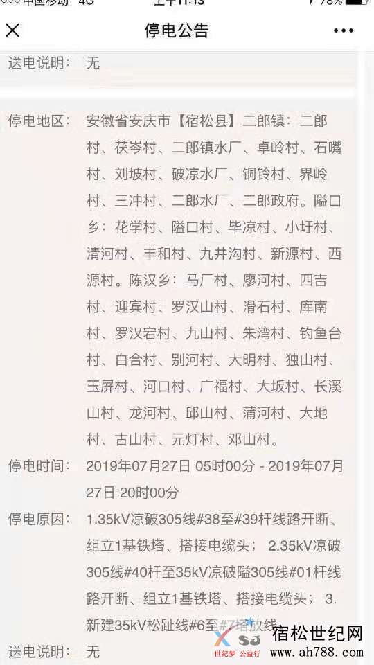 微信图片_20190722134435.jpg