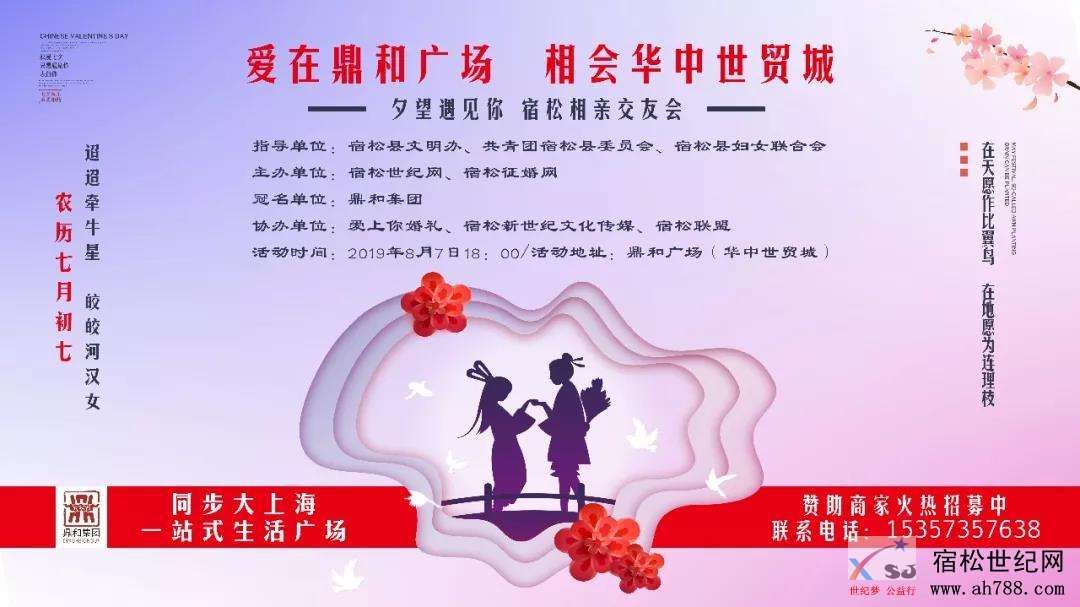 微信图片_20190724150912.jpg